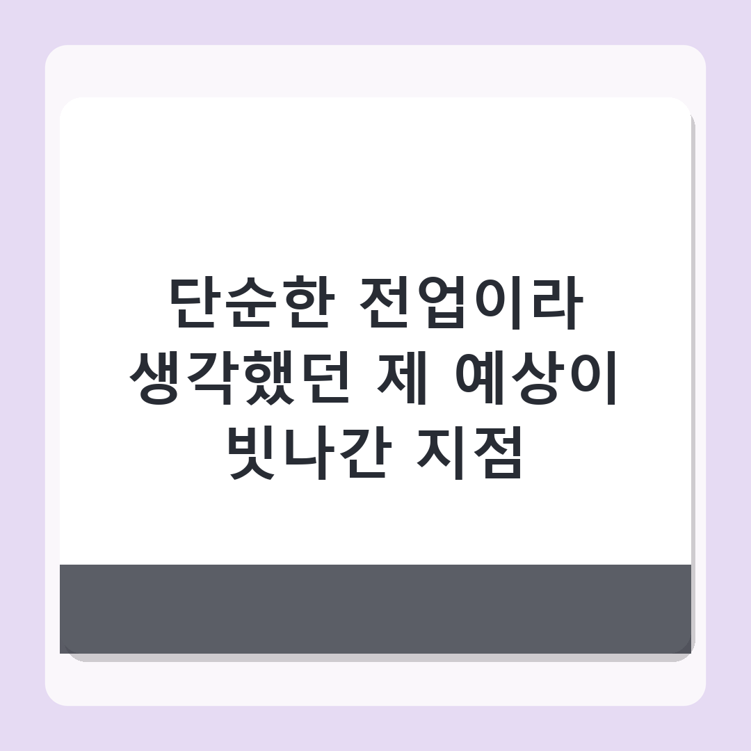 방송 활동 중단 김기수, 근황 공개됐다...미용실 원장 변신 ‘명찰엔 수쌤’