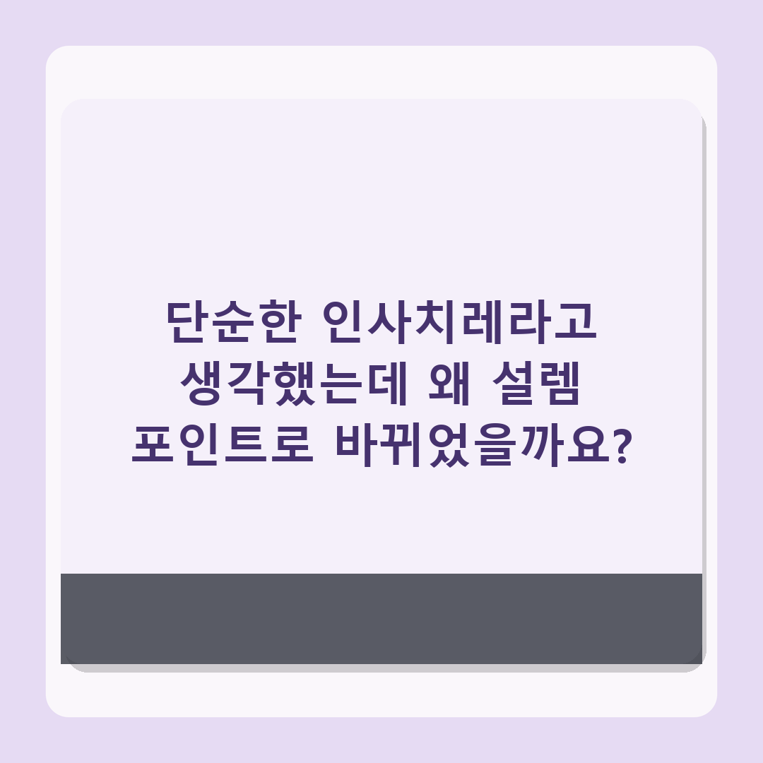 배성재 "♥김다영, 눈 마주치며 커피 마시더라"…곽튜브 "이건 플러팅" (전현무계획3)