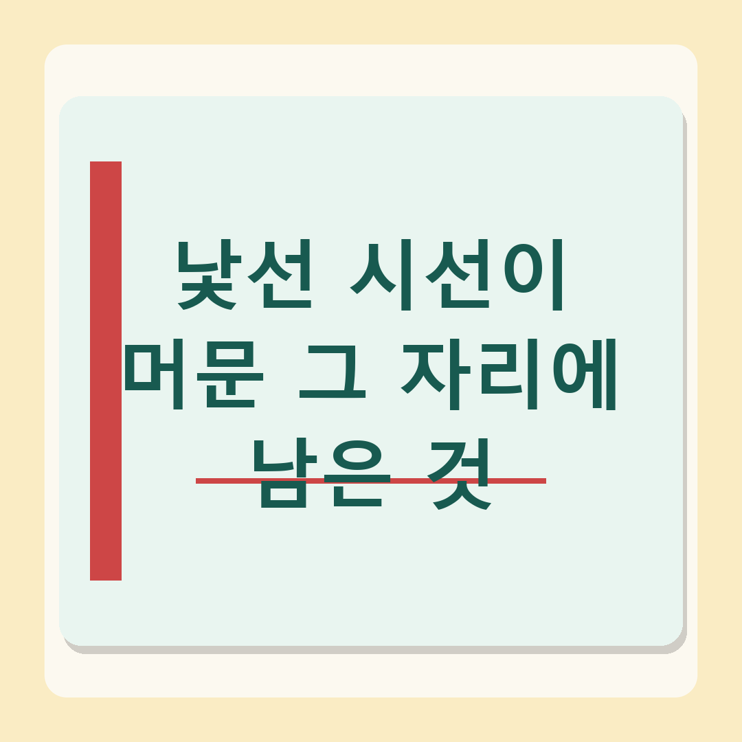 한국·덴마크 공동 제작 '하나 코리아', 메인 포스터…탈북 女 변신 김민하