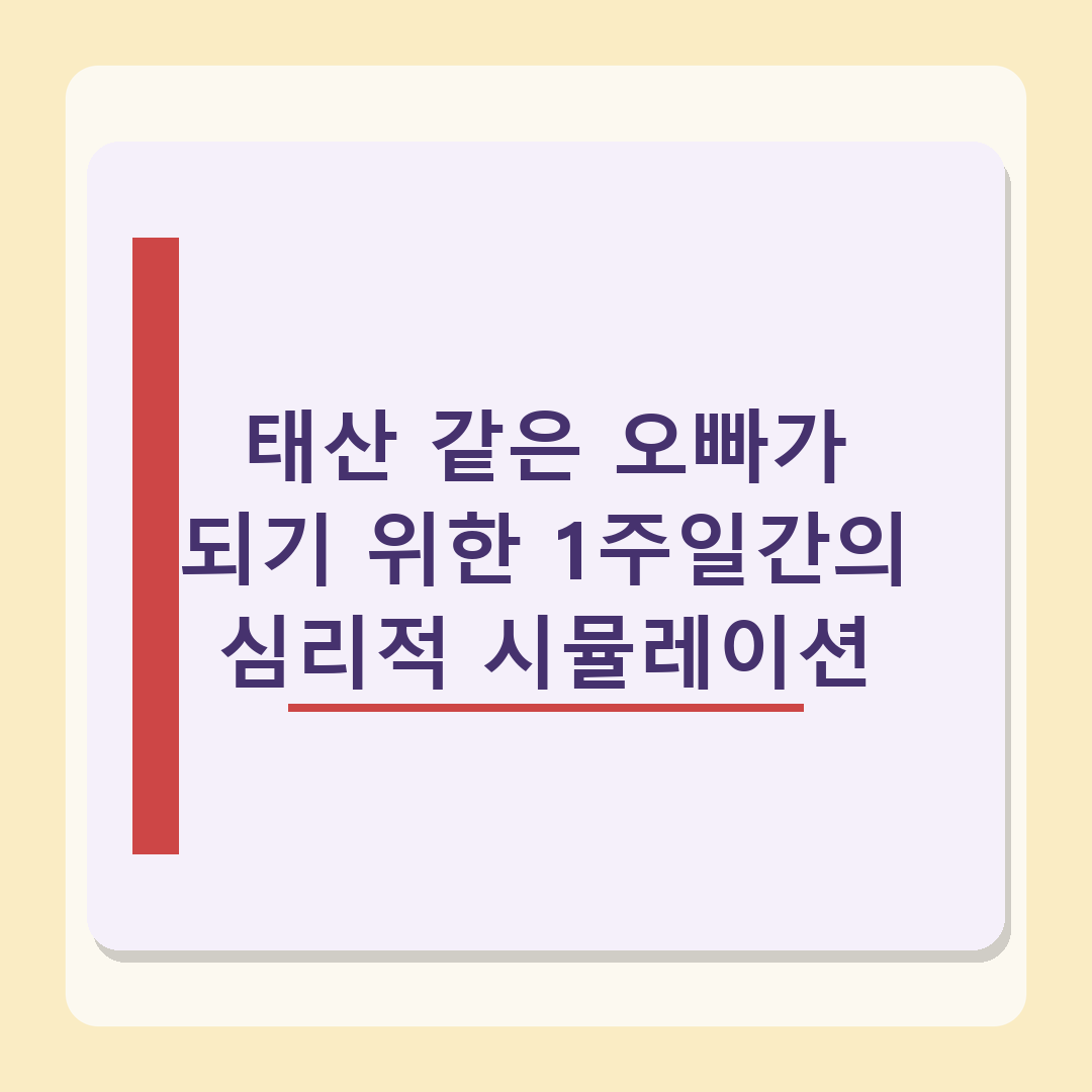 보넥도 태산 “9살차 여동생, 내가 준 용돈으로 다른 아이돌 덕질‥콘서트도 보내줘”(핑계고)