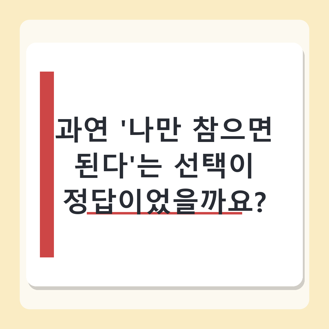 '유키스' 일라이 재혼, 전 부인 지연수 고부갈등 "나만 참으면 된다고" 재조명