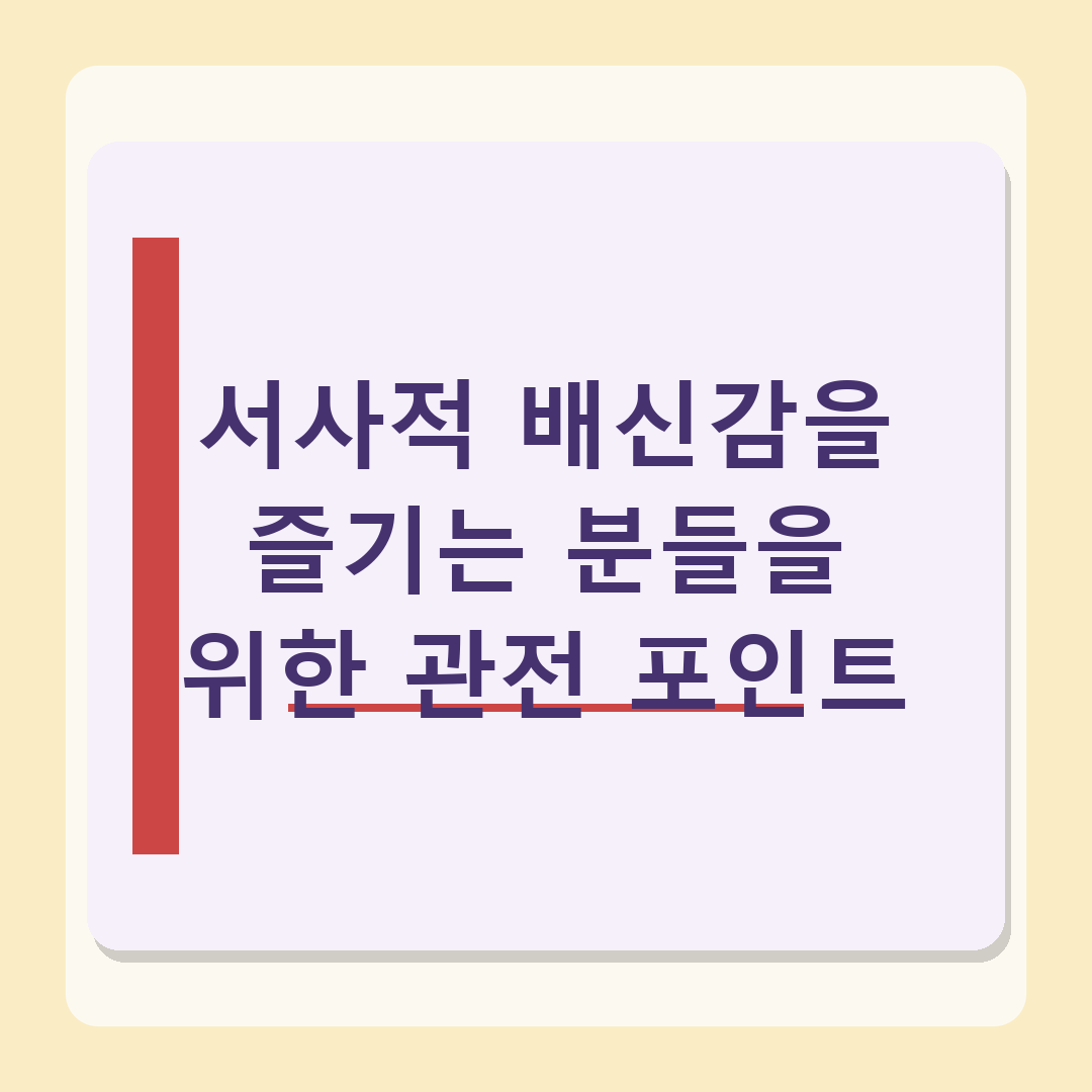 '취사병' 박지훈 조력자, 알고보니 '착한 사나이' 이동욱 칼로 찌른 범인이었다