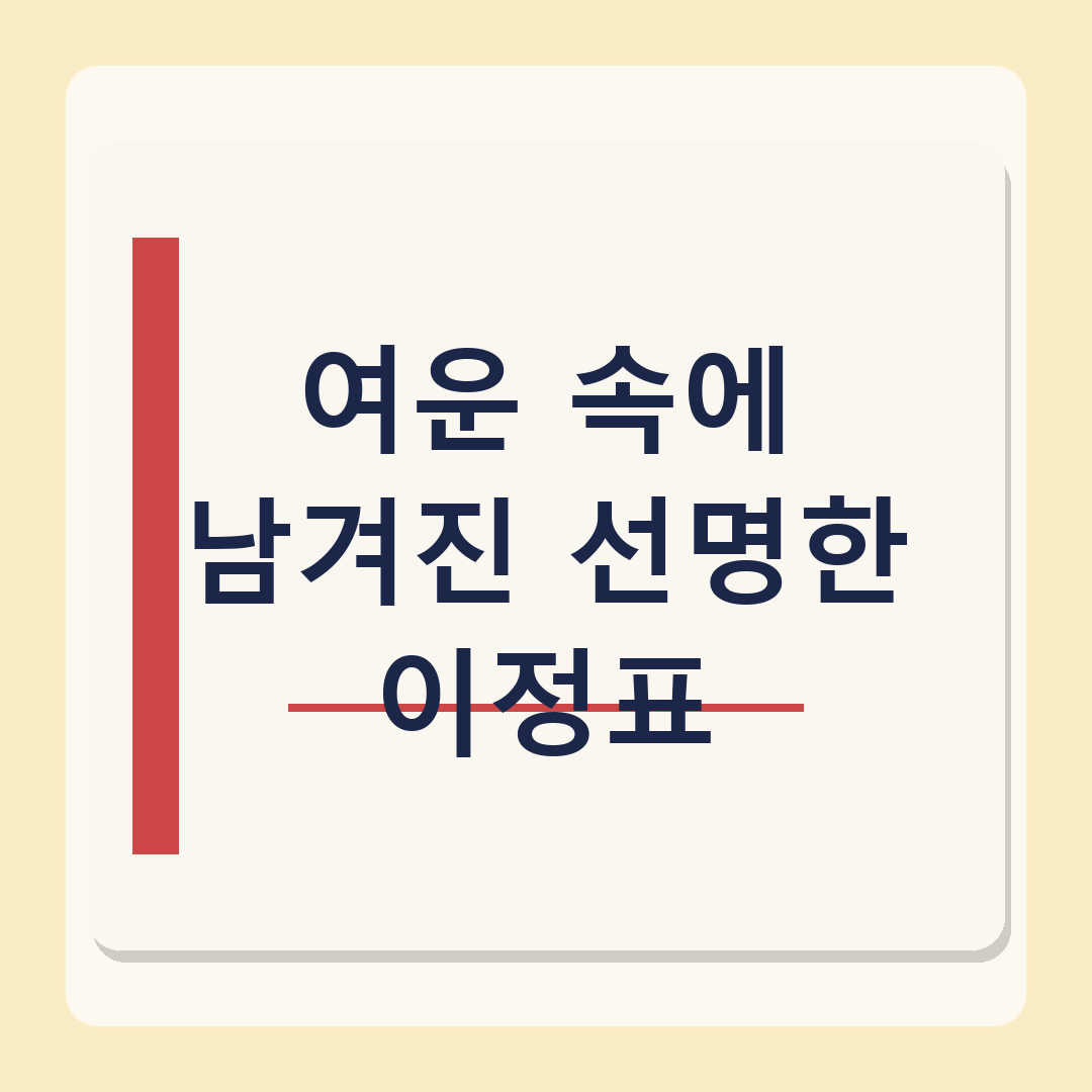 황가람 ‘OST 명곡 리메이크 프로젝트’ 첫 주자