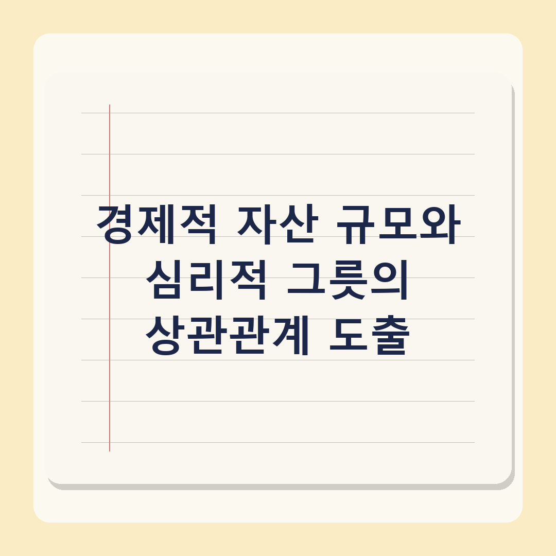 200억 건물주 유재석, 형 공명 차 사준 NCT 도영에 “내 사이즈가 이것밖에” 자책(핑계고)