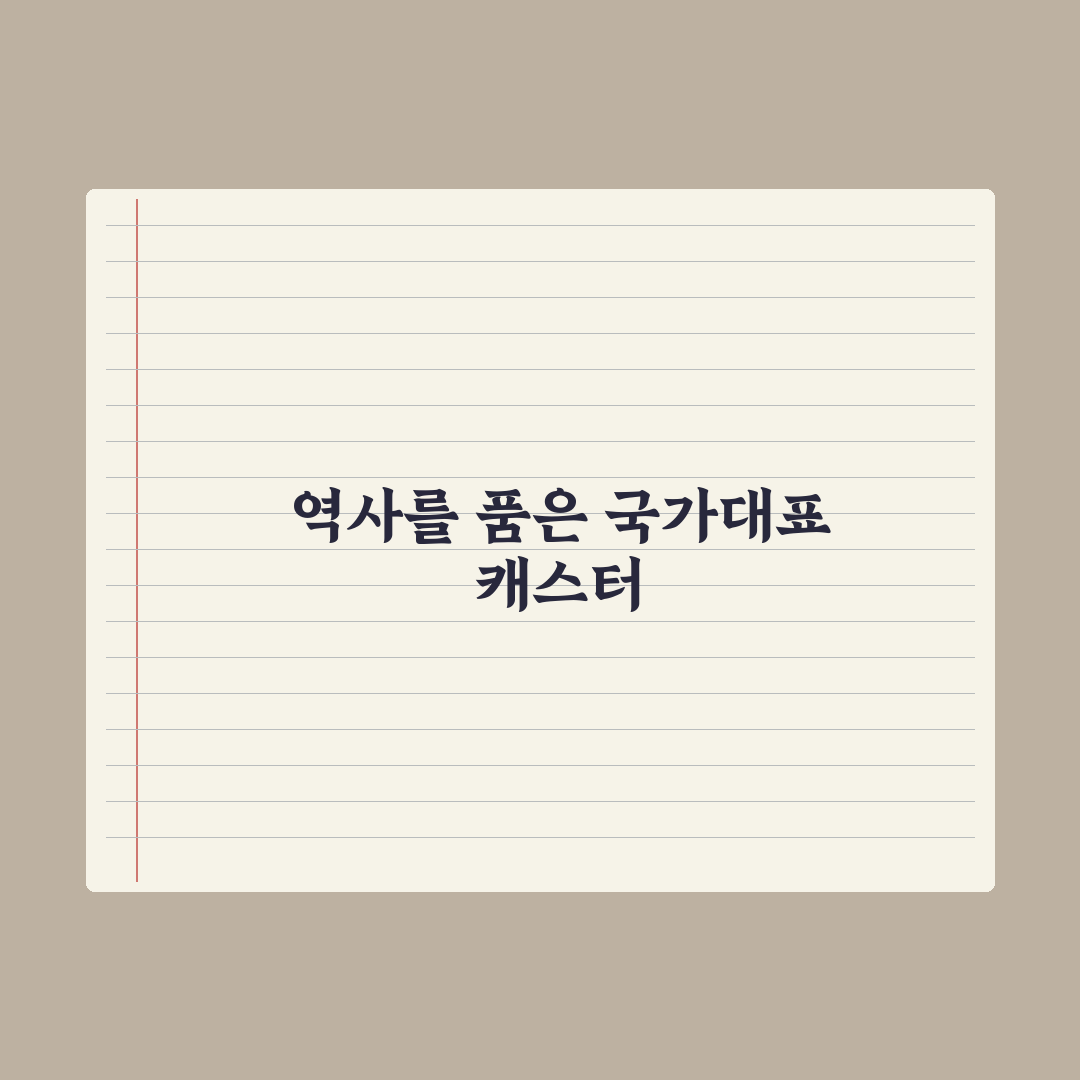 배성재 독립운동가 외손자 정말일까? 공적조서 직접 확인한 결과