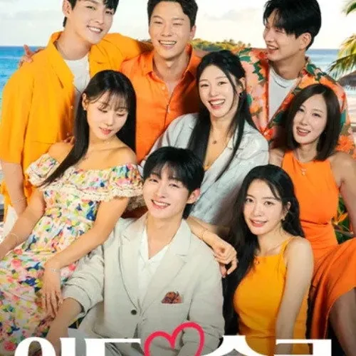 아듀 솔로 시청자가 느끼는 장단점 분석