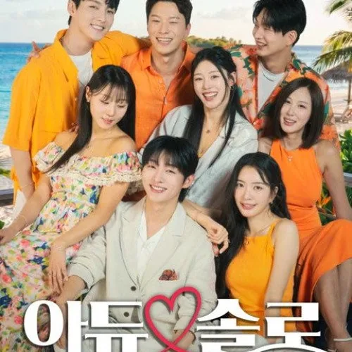 아듀 솔로 경쟁작과의 비교 및 차별점