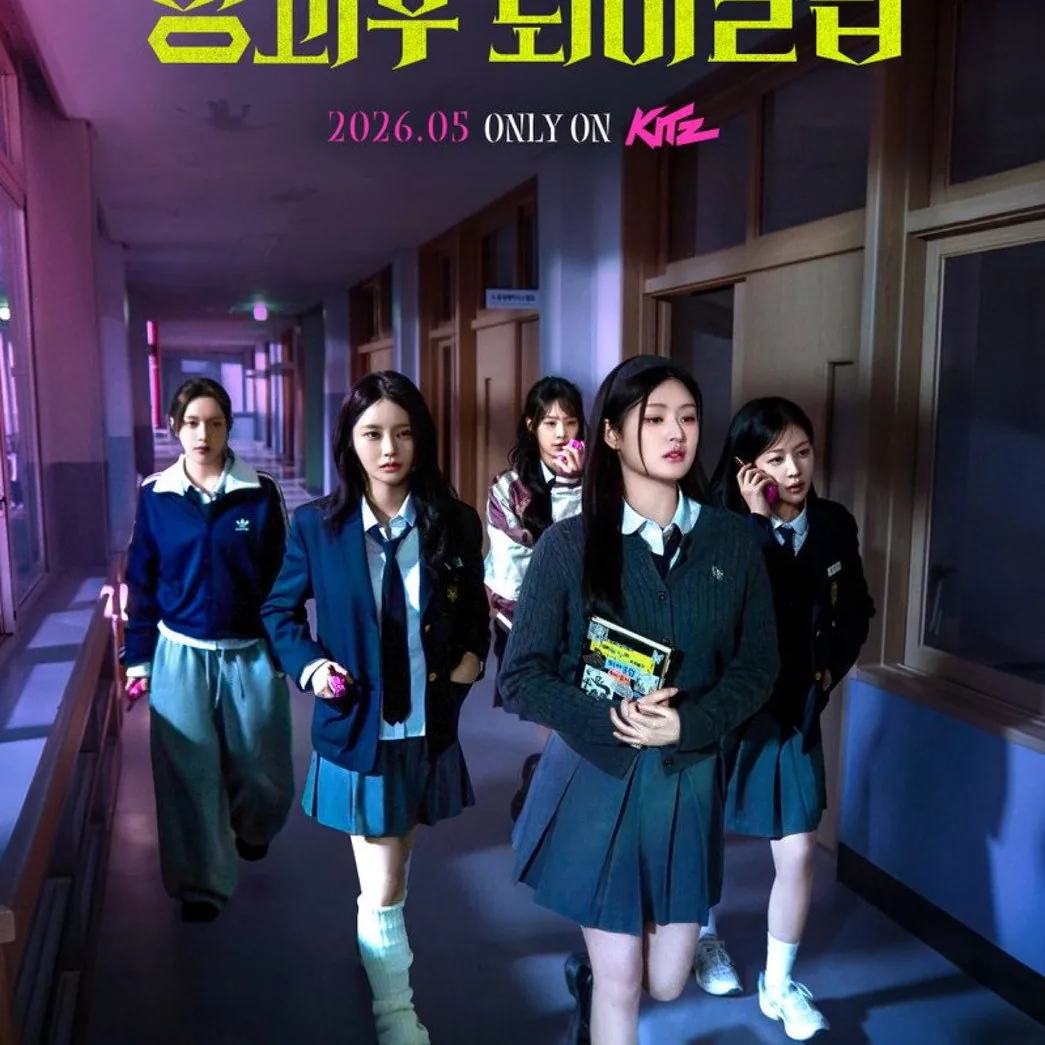 방과후 퇴마클럽만의 주요 관전 포인트