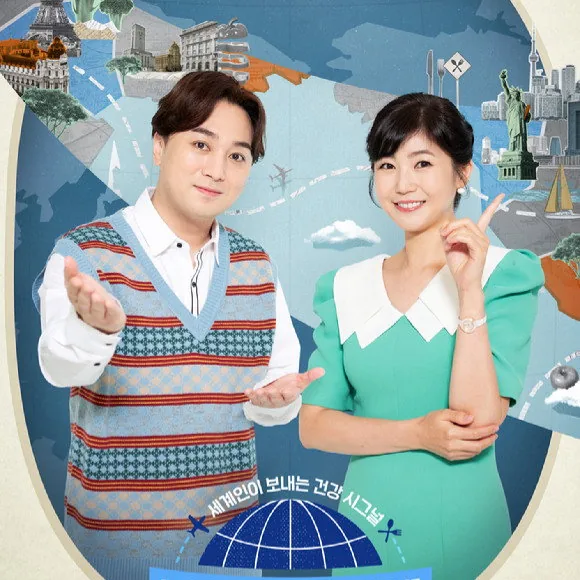 70억의 선택 프로그램 기본 개요와 기획 의도