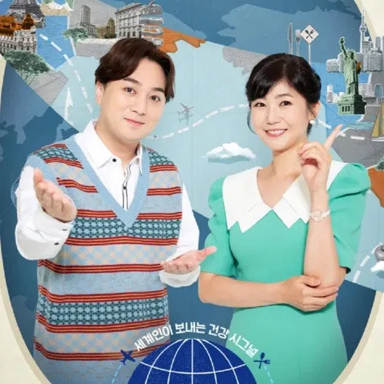 70억의 선택 기본 제원 및 방영 정보