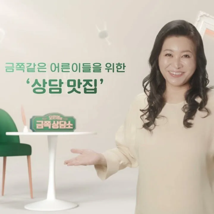 오은영의 금쪽상담소 주요 출연진 구성과 패널들의 역할