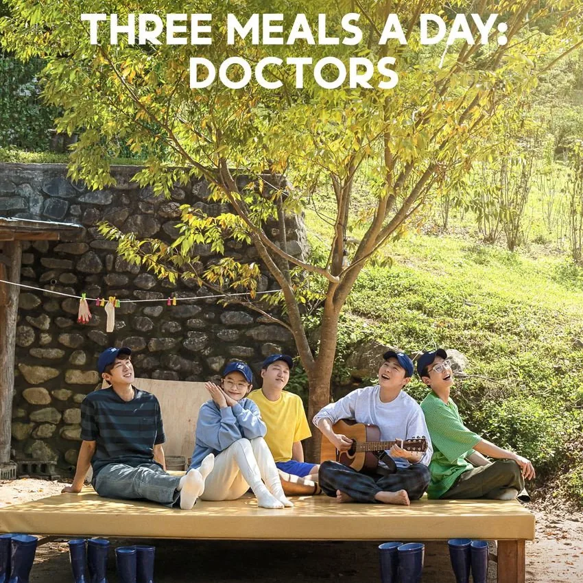 슬기로운 산촌생활 기존 삼시세끼 시리즈와의 비교와 차별화 요소