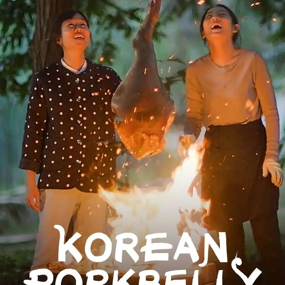 삼겹살 랩소디 3. 백종원과 개성 넘치는 게스트들의 조화로운 앙상블