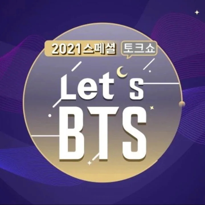 Let’s BTS 특별 게스트 축하와 글로벌 반응 평점