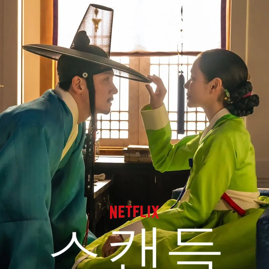 스캔들 기존 시대극과의 차별성