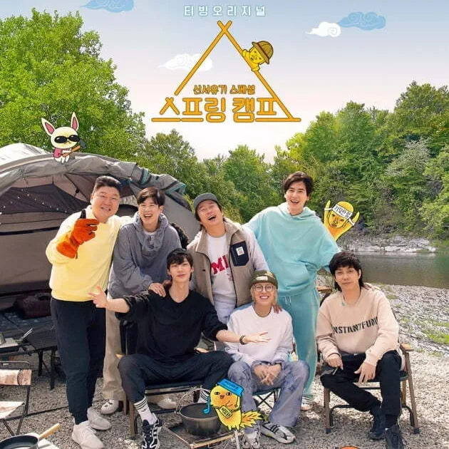 신서유기 스페셜 스프링 캠프 기본 개요와 제작 배경