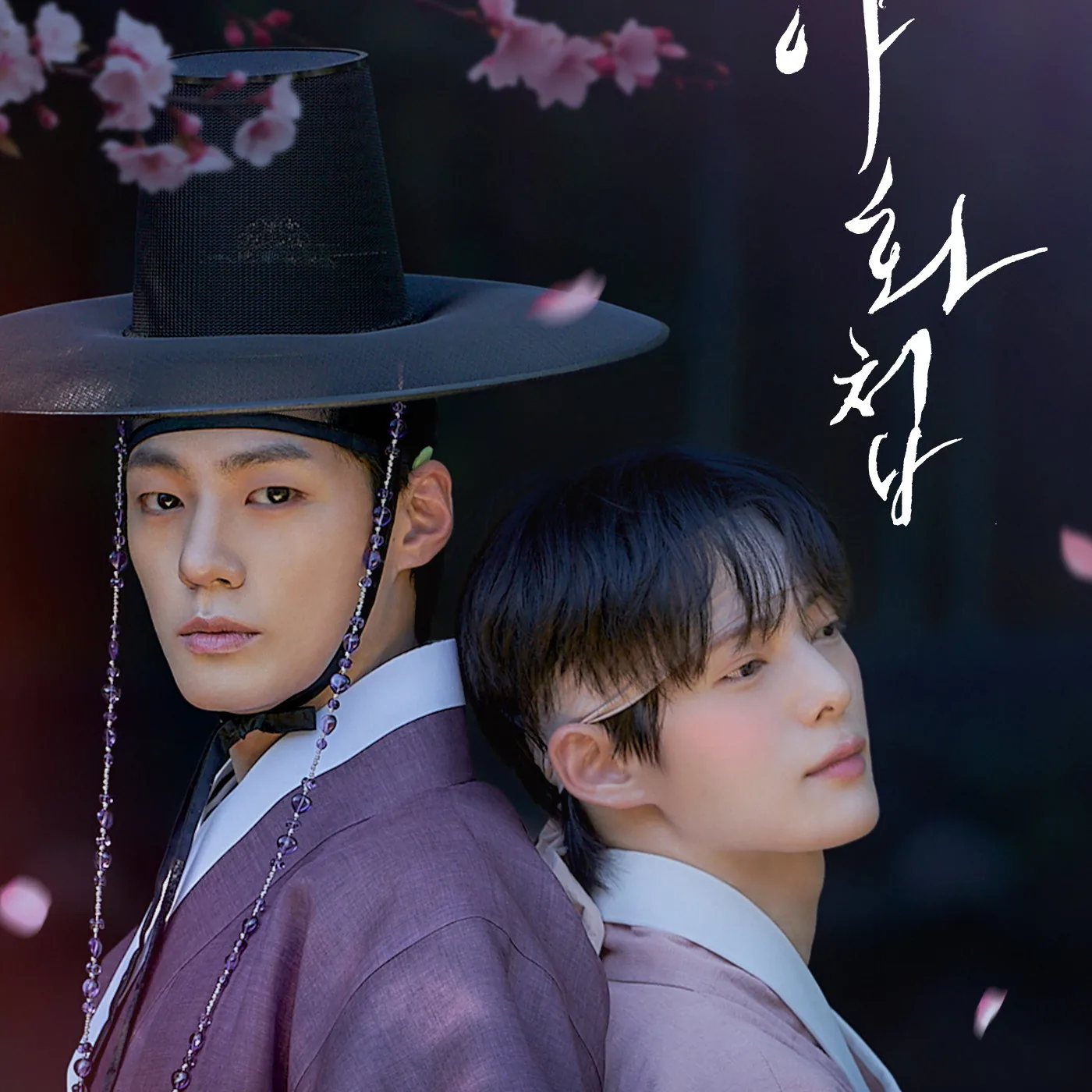 야화첩 TMDB 평점 반응 및 추천 연관작