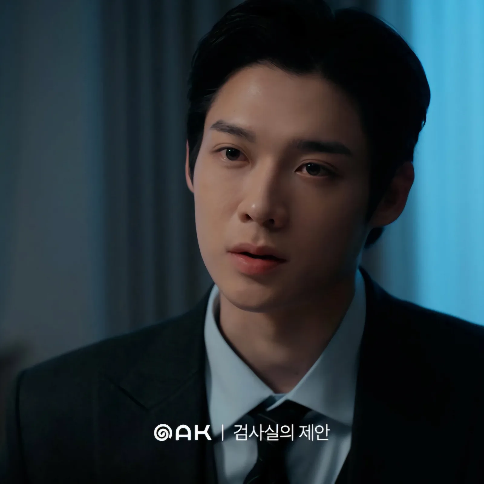 검사실의 제안 줄거리와 서사적 매력 포인트