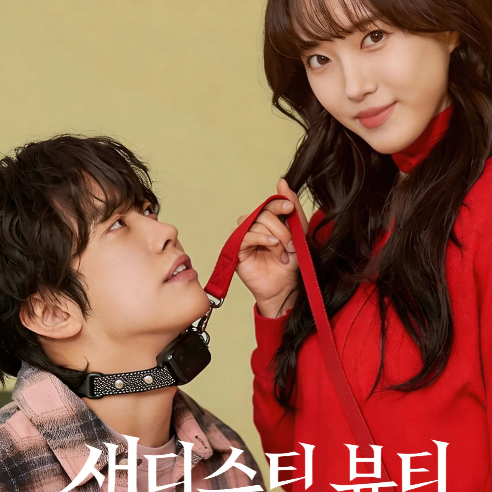 새디스틱 뷰티 원작 웹툰과의 차이점 및 매체 간 비교