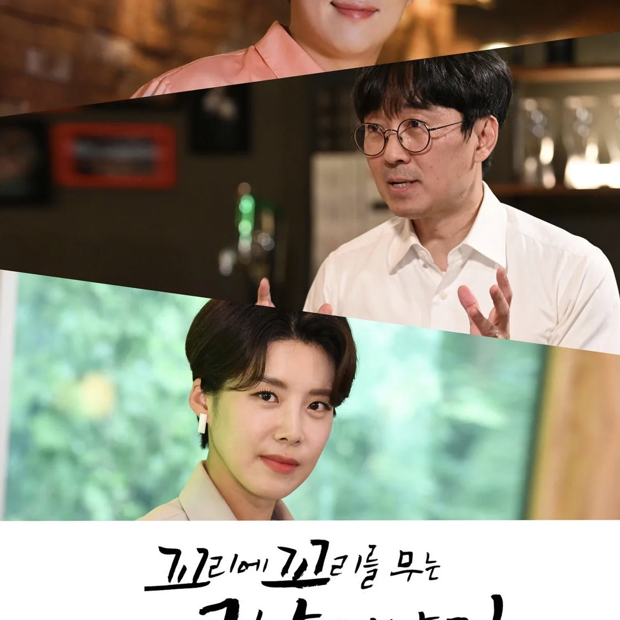 꼬리에 꼬리를 무는 그날 이야기 역대 출연진 및 이야기꾼 라인업 정리