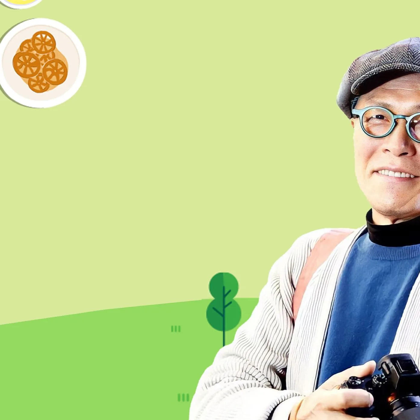 식객 허영만의 백반기행을 추천하는 관전 포인트