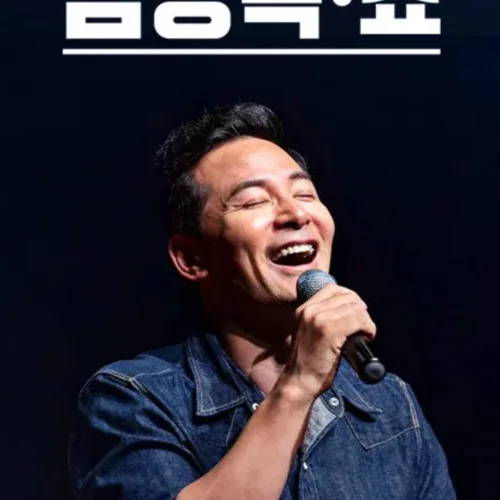 김창옥쇼 3. 화상을 활용한 실시간 쌍방향 소통과 패널 라인업
