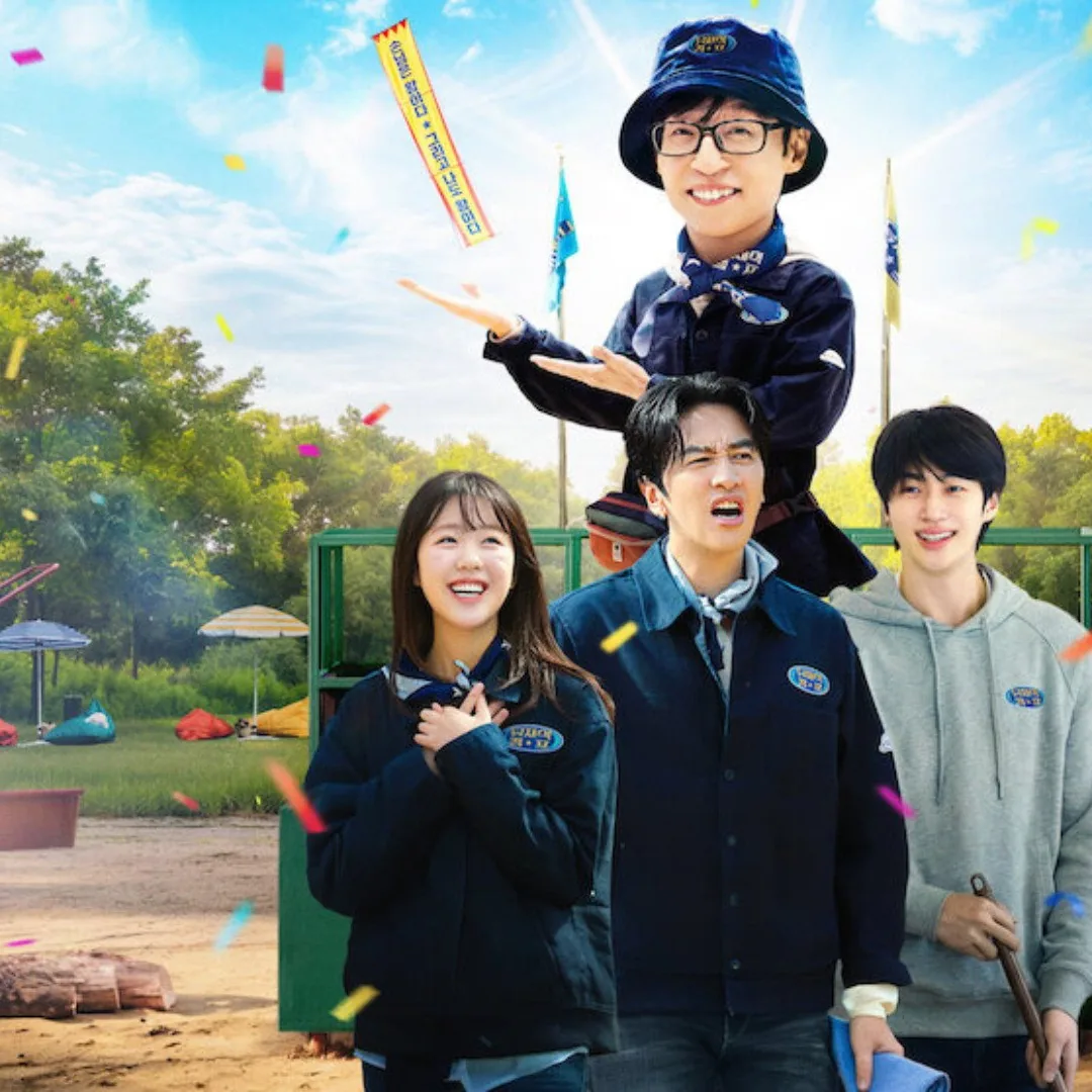 유재석 캠프 기획 의도와 출연진
