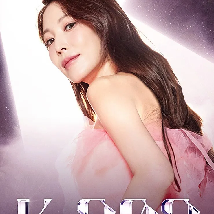 음악 예능의 새로운 지평을 연 JTBC K-909 개요