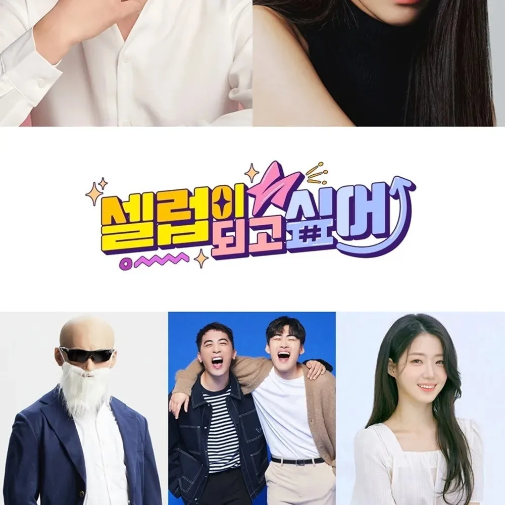 셀럽이 되고 싶어 트렌디한 숏폼 도전기의 시작과 핵심 정보