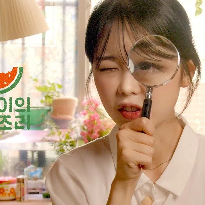 미노이의 요리조리 개요 및 기획 의도