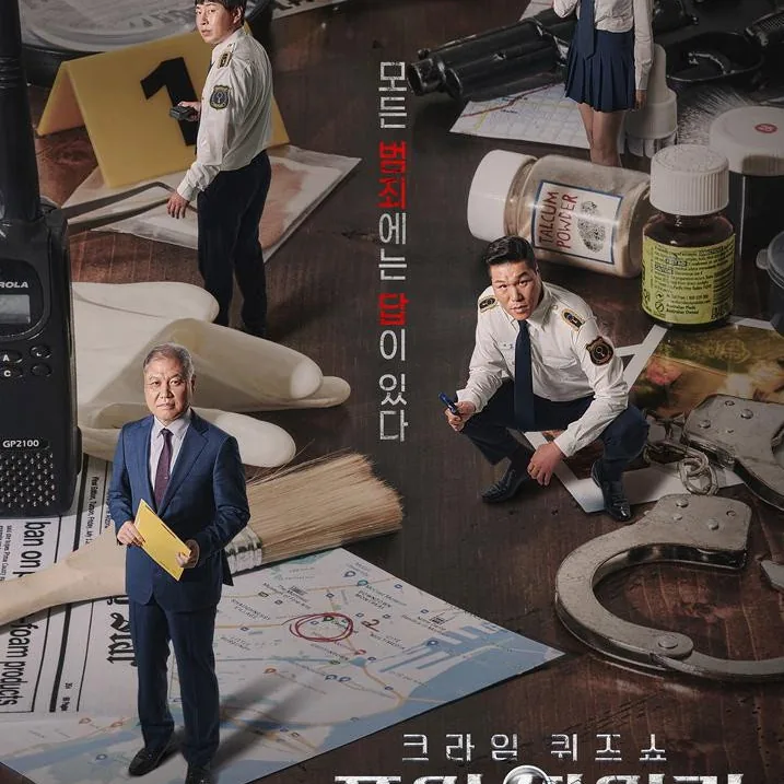 풀어파일러 작품 개요와 기획 의도