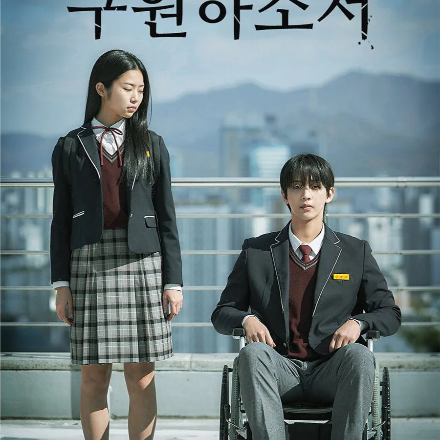 숏드라마 구원하소서 놓칠 수 없는 핵심 관전 포인트