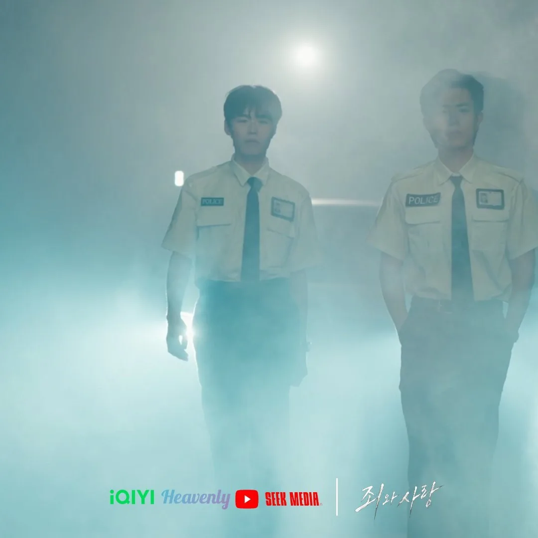 죄와 사랑 시즌 1 에피소드 구성 및 작품 상세 정보