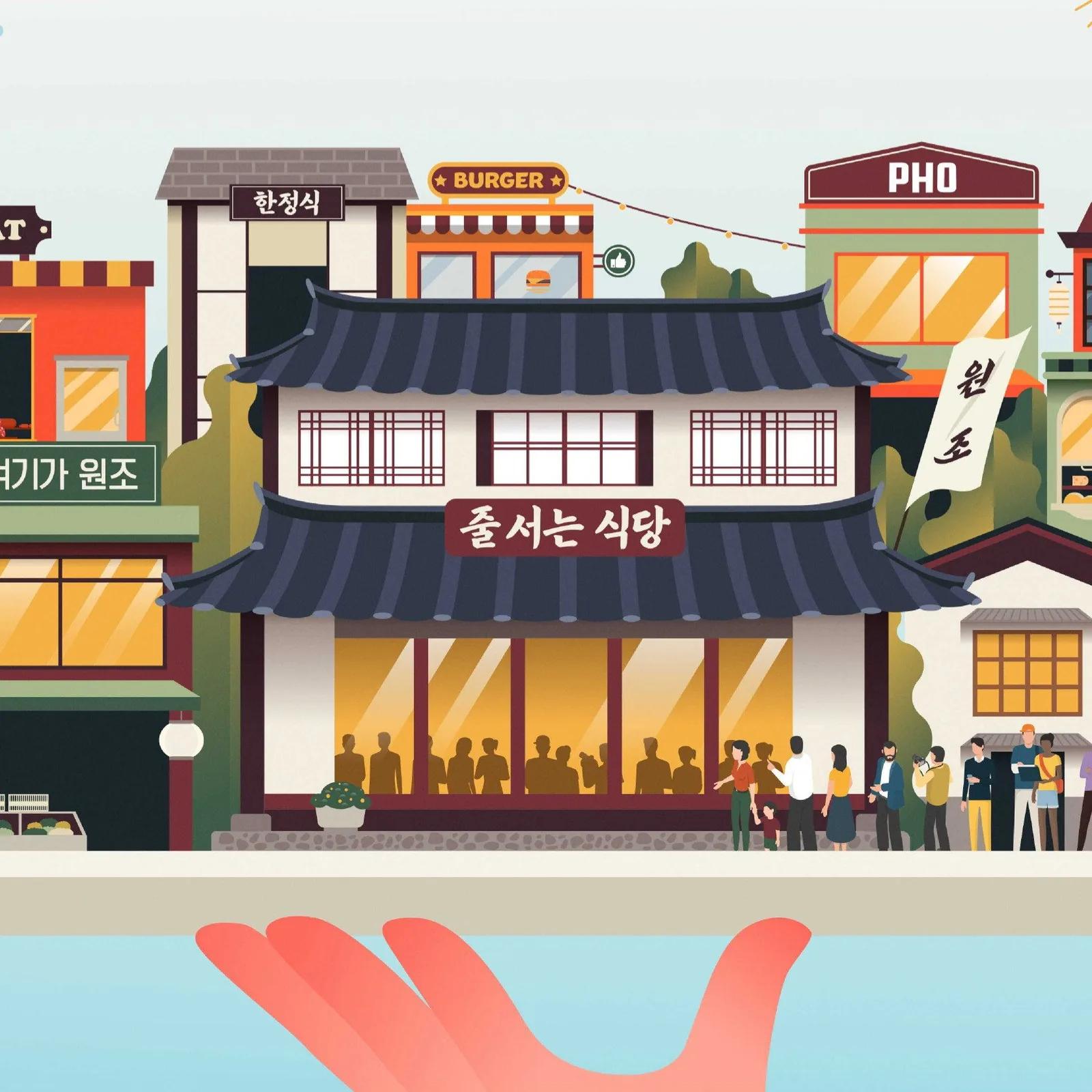 tvN 줄 서는 식당 시즌2 기본 정보와 특징